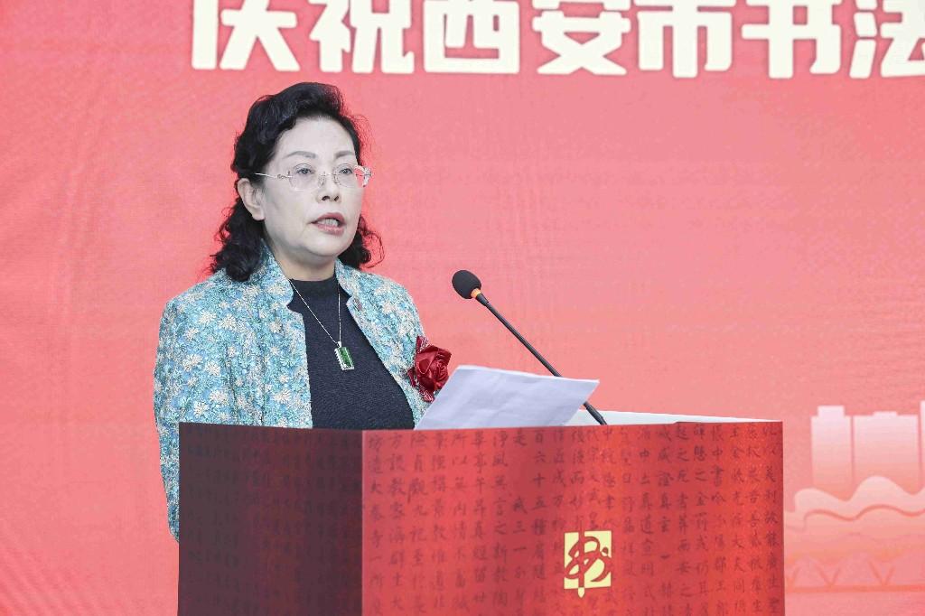 “盛世长安 翰墨溢彩”一一西安市书法家协会成立四十周年书法作品展开幕