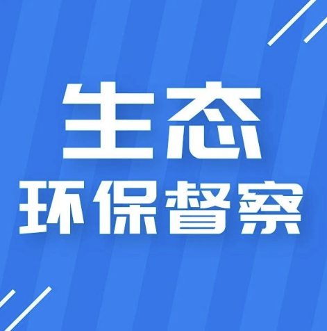 省生态环境保护督察 黑河水源地首座 生活垃圾分类驿站投用