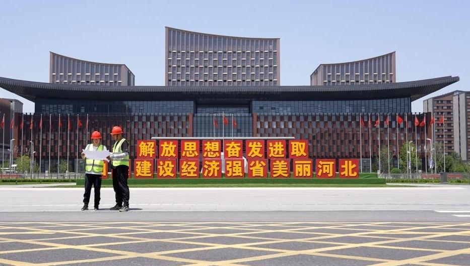 服务京津冀协同，国寿寿险助力经济强省美丽河北建设