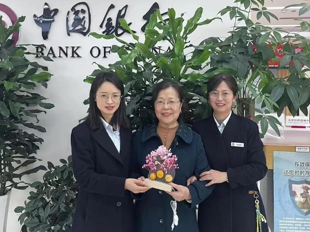 金融消保在身边 保障权益防风险