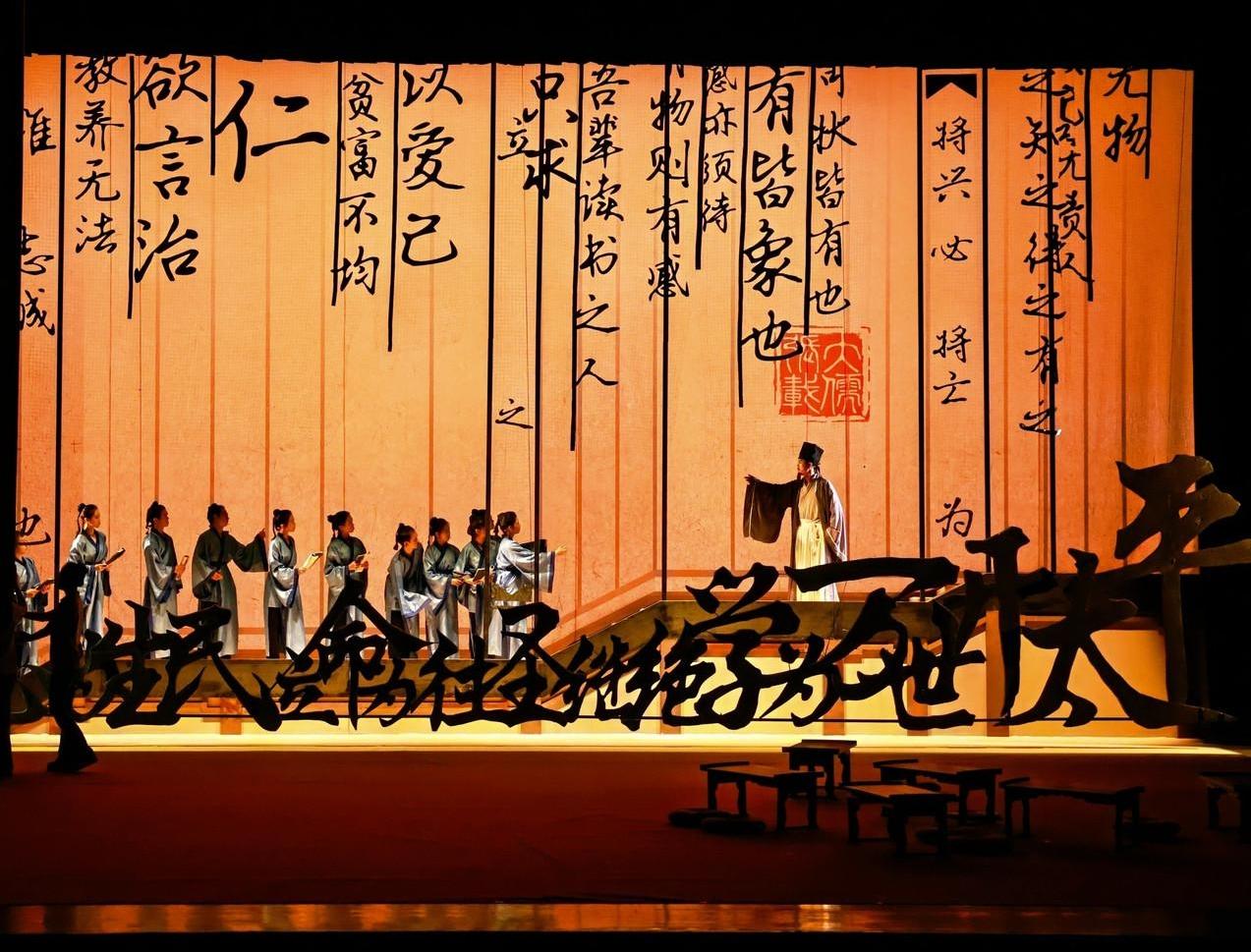 大型原创历史舞台剧《大儒张载》在西安人民剧院公演