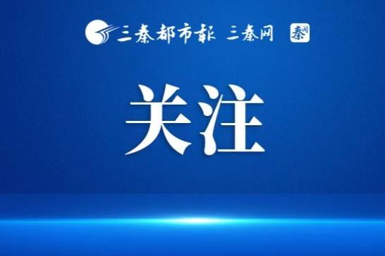 家