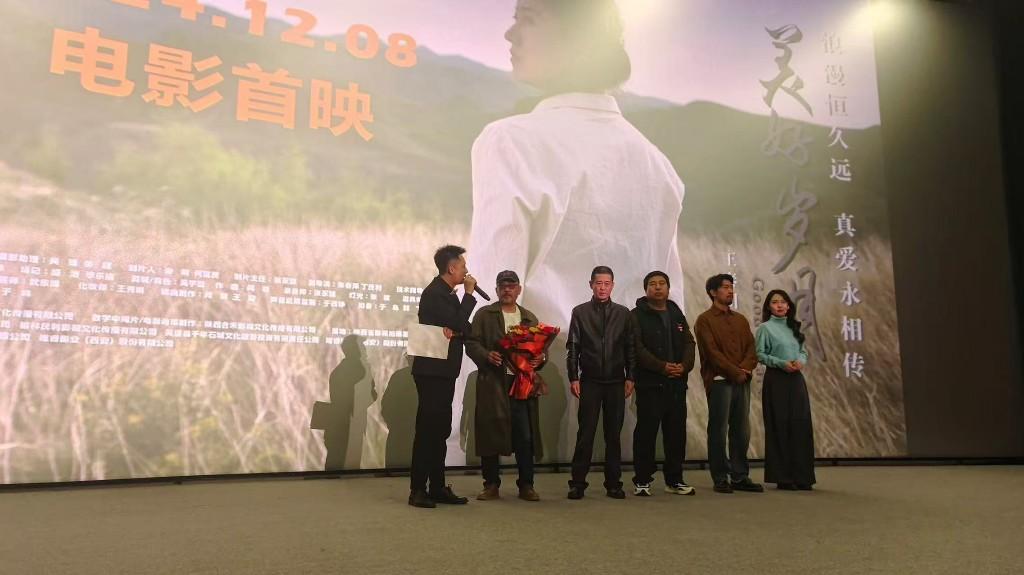 美好岁月  绽放青春电影《美好岁月》首映礼在西安举行