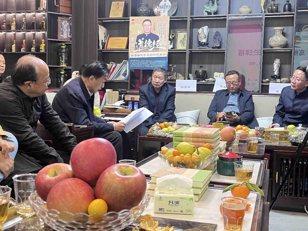 品味经典，传承国学：《画说道德经》艺术讲座在西安成功举办