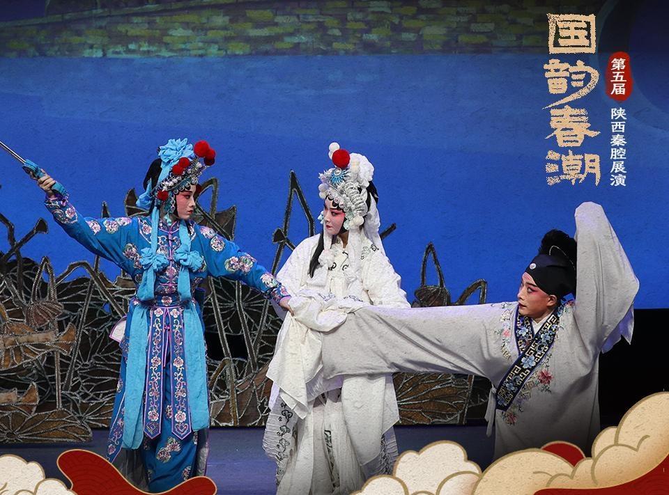 过大年，看大戏！双城联动、两大名团，七朵梅花领衔新春国韵春潮秦腔展演