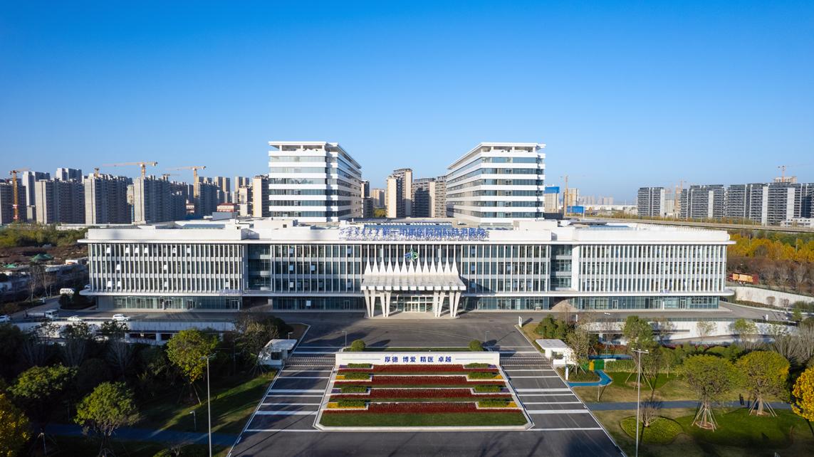 国际陆港 健康新城 医学中心 丝路明珠 西安交通大学第一附属医院国际陆港院区精彩亮相