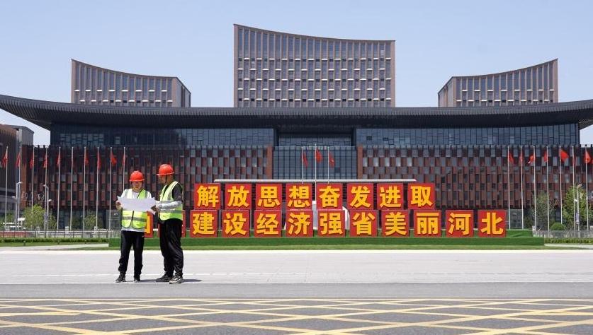 赋能“未来之城”，雄安高标准建设背后的保险力量