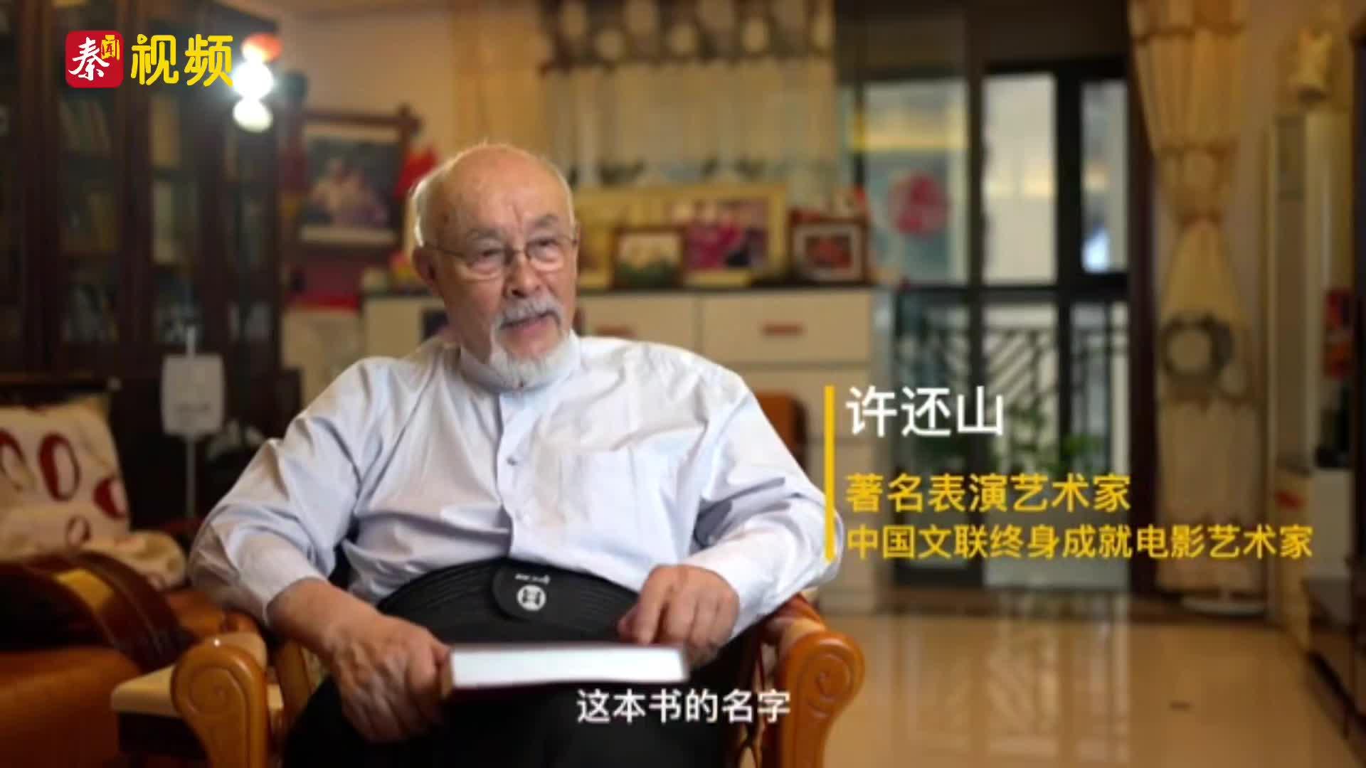 《西影•崛起年代》：著名摄影家柏雨果巨著，深度剖析中国西部电影的辉煌历程
