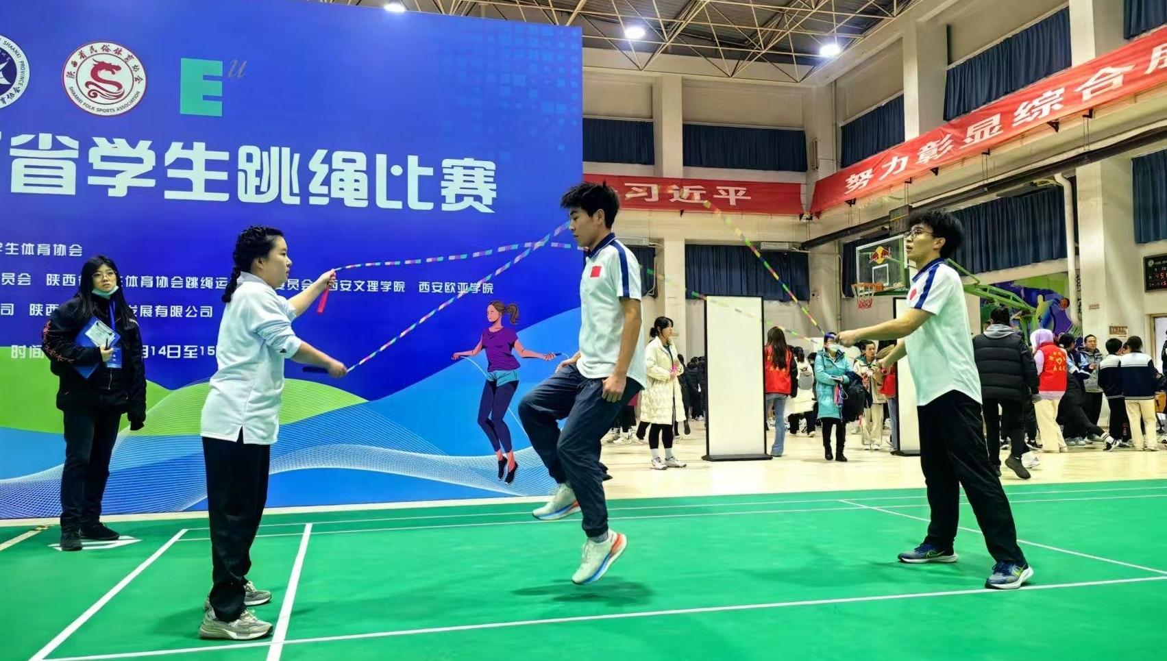 陕西省学生跳绳比赛中西安翻译学院学子获佳绩