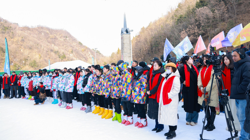 共赴冰雪之约 2024西安冬季文旅活动发布暨翠华山冰雪嘉年华开幕