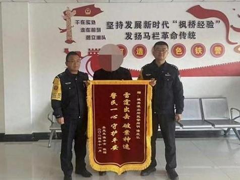 小案连民心！旬邑公安城关派出所迅速处理群众求助小事暖人心