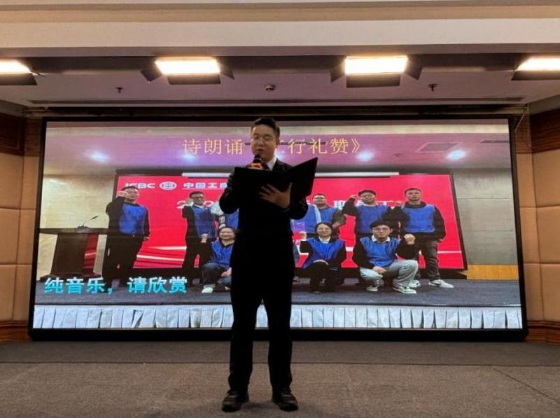 工行汉中分行新员工培训展风采
