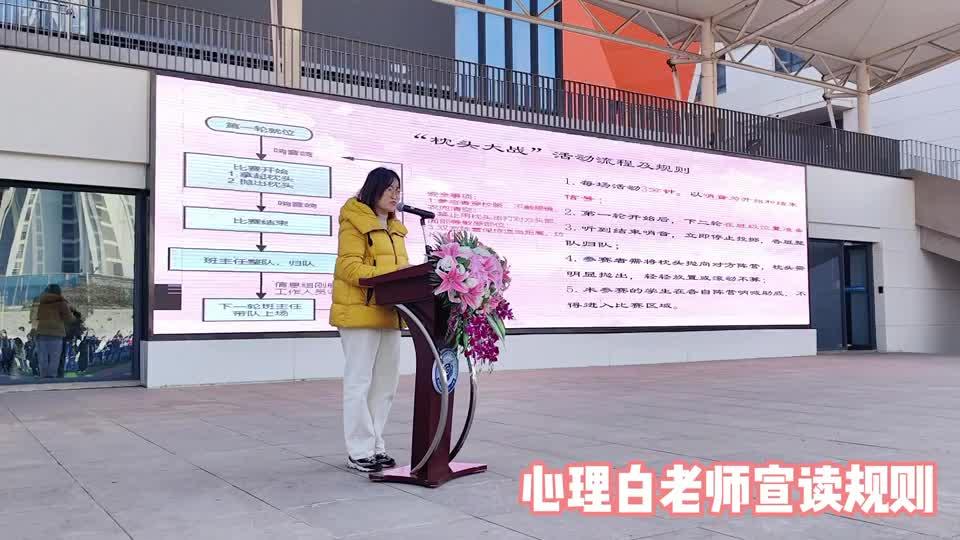 枕头大战嗨翻西安高新区第三十一小学校园，心理节活动圆满落幕