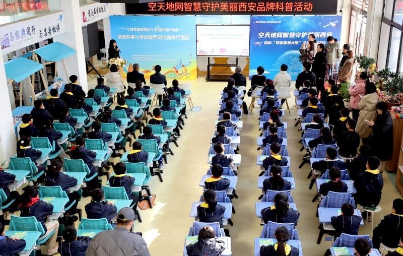生态文明进校园 绿色理念入童心