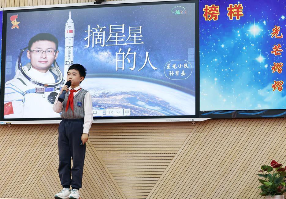 榜样之光照亮少年成长之路