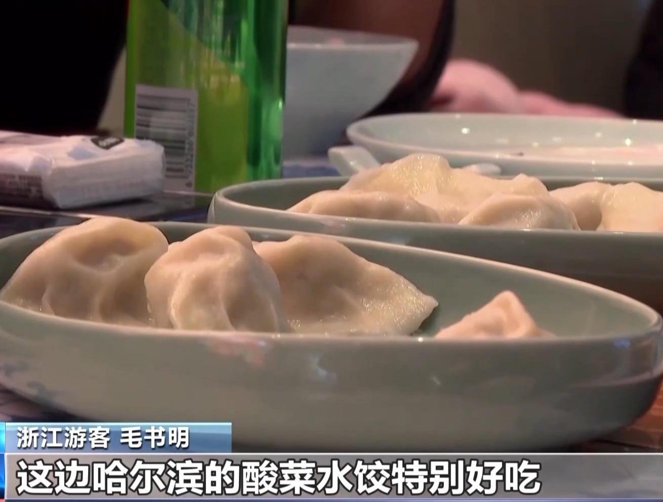 寻味冬至 美味“消寒” 你的家乡冬至吃什么？
