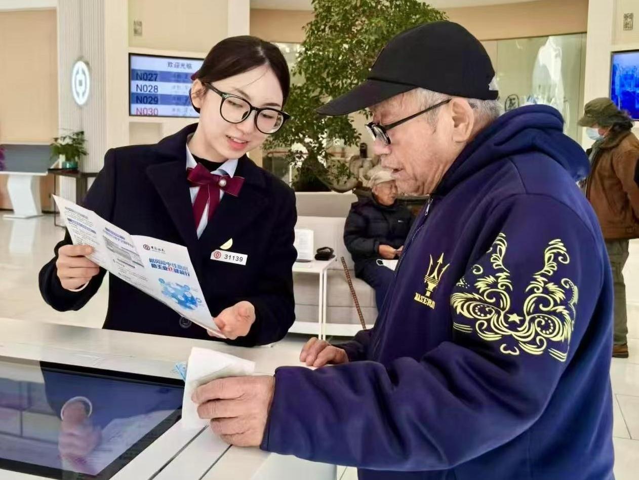 陕西中行：养老金融新担当 守护最美“夕阳红”