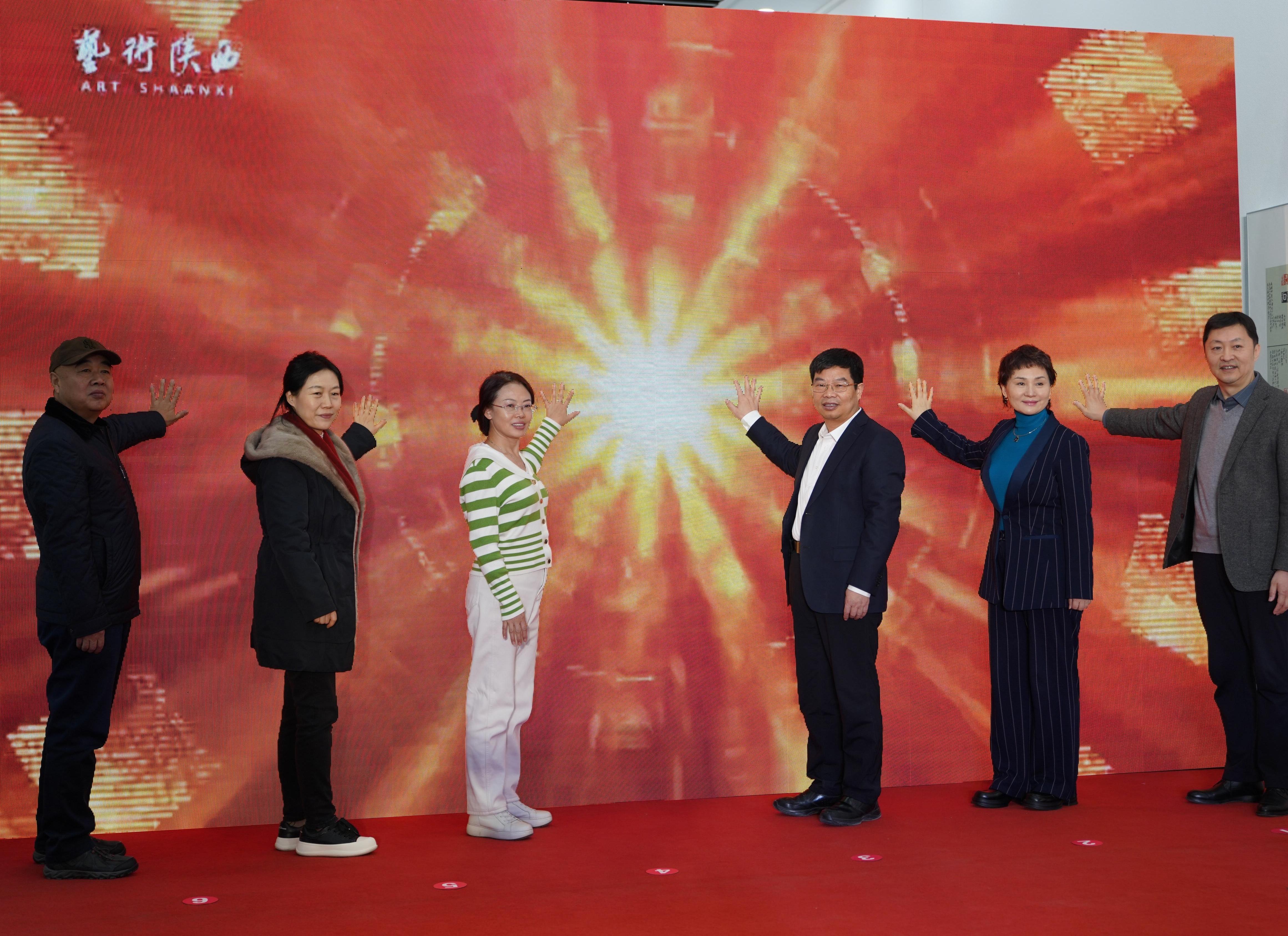 2024年度陕西省“百青”文艺家新作展开幕暨“艺术陕西”数字平台上线