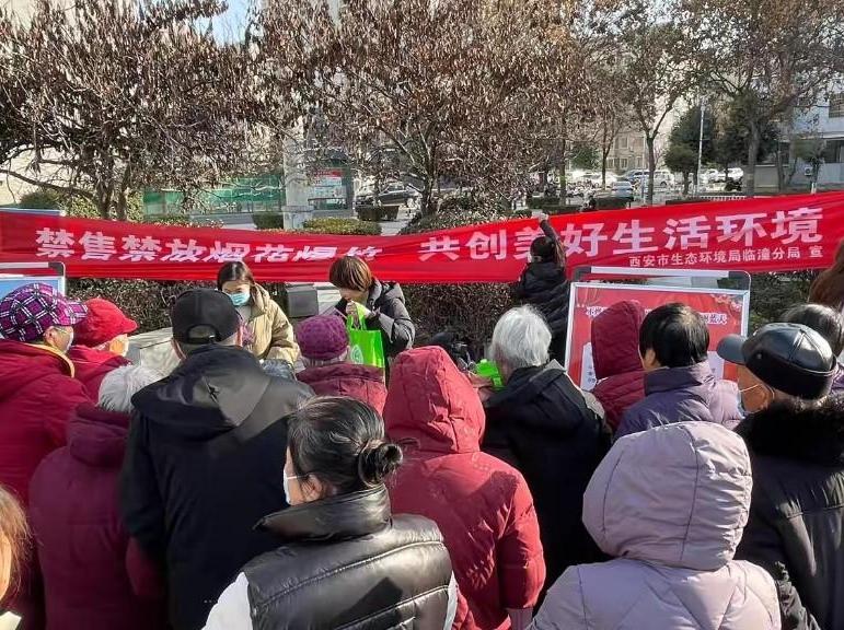 增强环保意识 防治大气污染