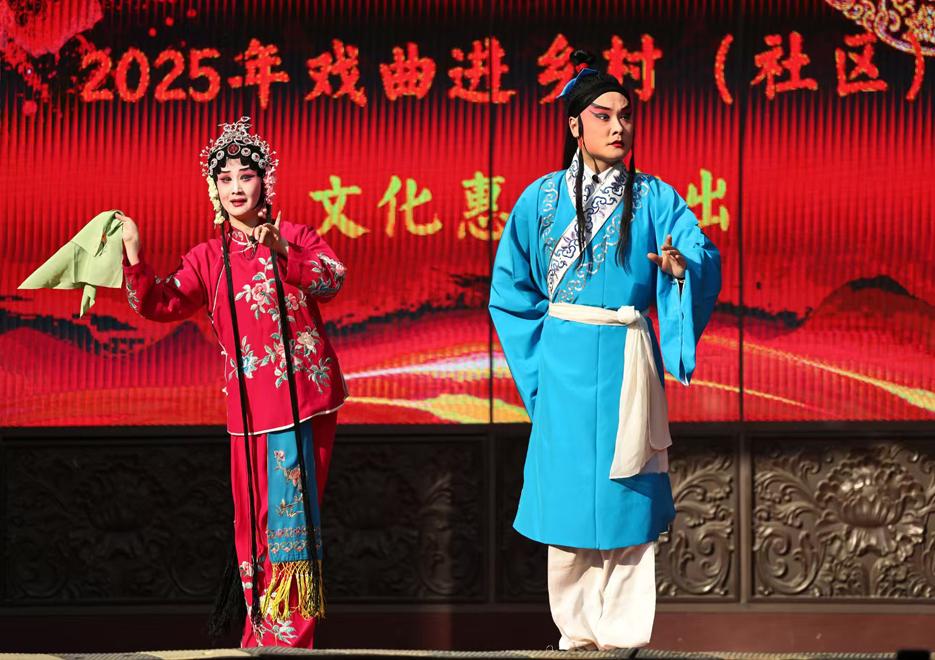 听秦腔 过新年