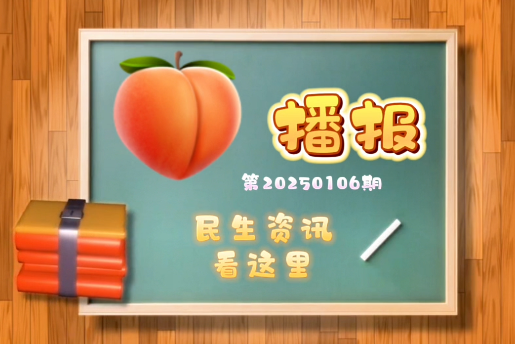桃子播报｜创历史新高！2024年陕西年平均气温13.7℃