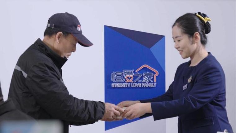 恒丰银行西安分行工会驿站“家宴”传递冬日暖心关爱