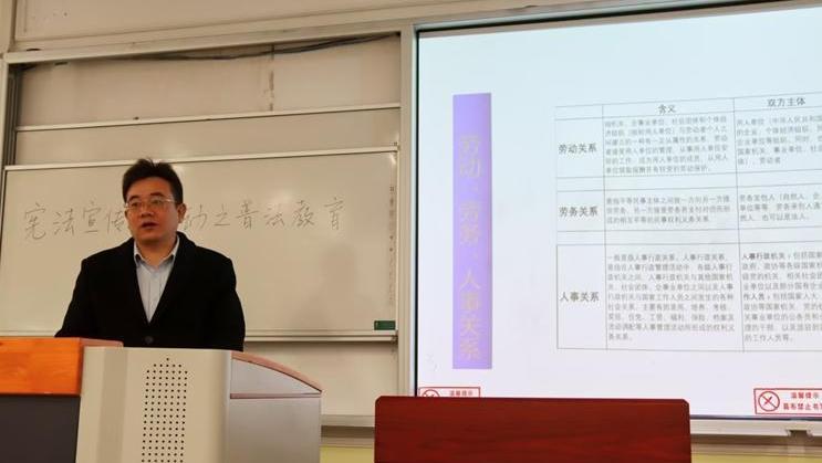 恒丰银行西安分行积极开展法治宣传教育进校园活动