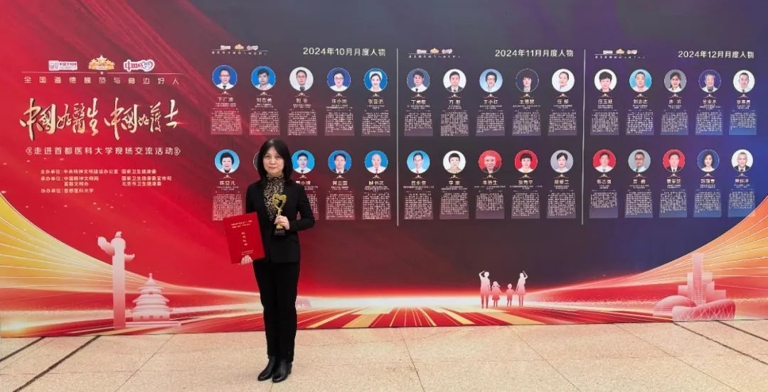 陕西唯一！韩丽春荣获“中国好医生 中国好护士”月度人物