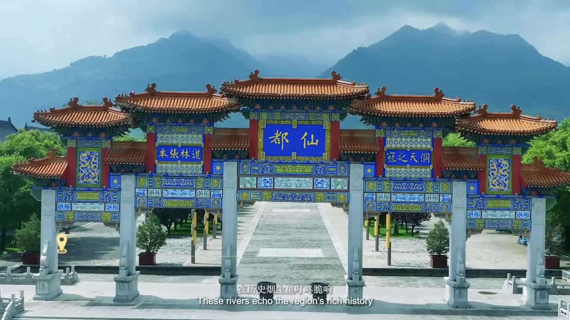 上善若水 “源”来周至