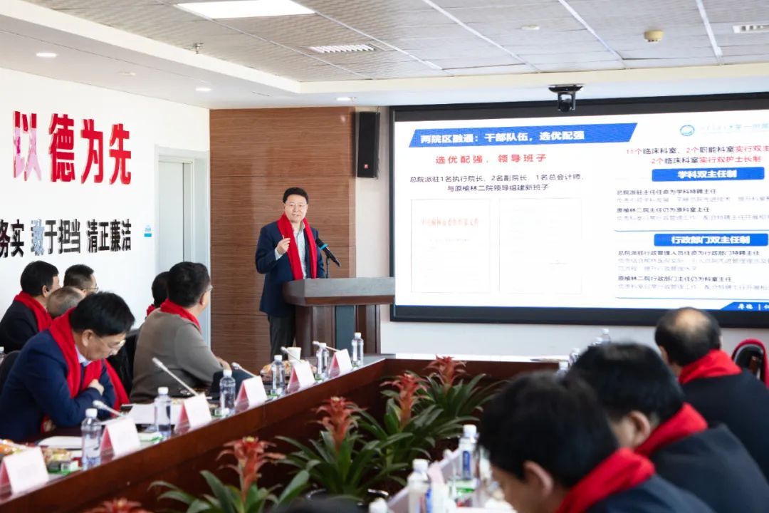 携手建区中 开启新征程|交大一附院榆林医院“聚智汇力” 共绘区中建设新蓝图