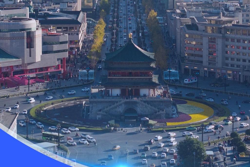 2024年陕西实现地区生产总值35538.77亿元 增长5.3%