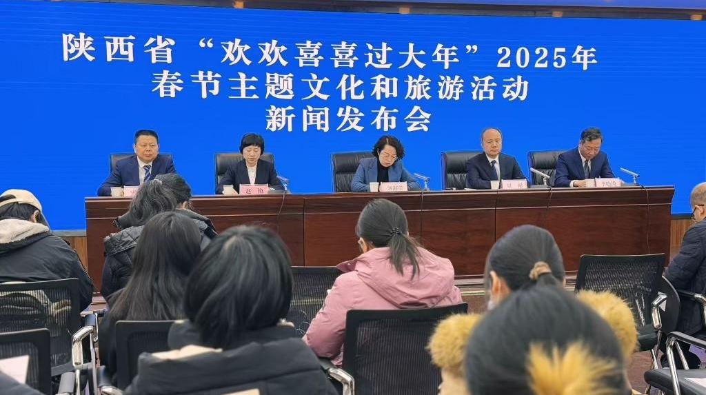 六大板块1300余项精彩活动陕西奉上丰盛的春节“文旅大餐”
