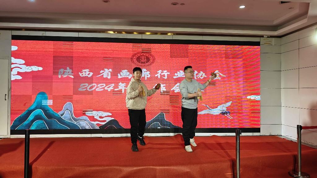 陕西省画廊行业协会成功召开2024年工作会议，总结过往展望未来