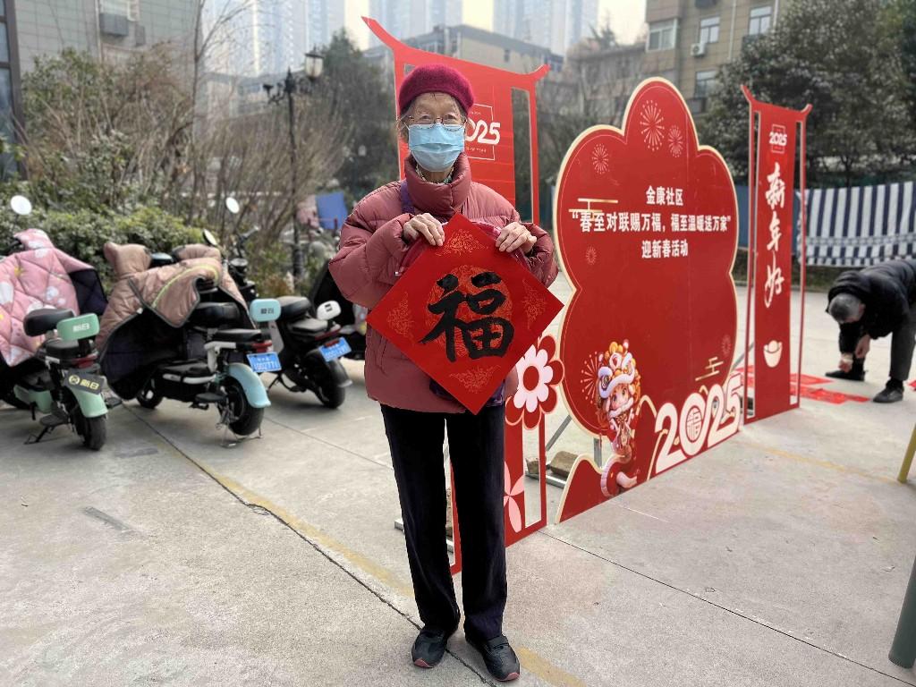 “春至对联赐万福，福至温暖送万家”金康社区开展迎新春送祝福活动