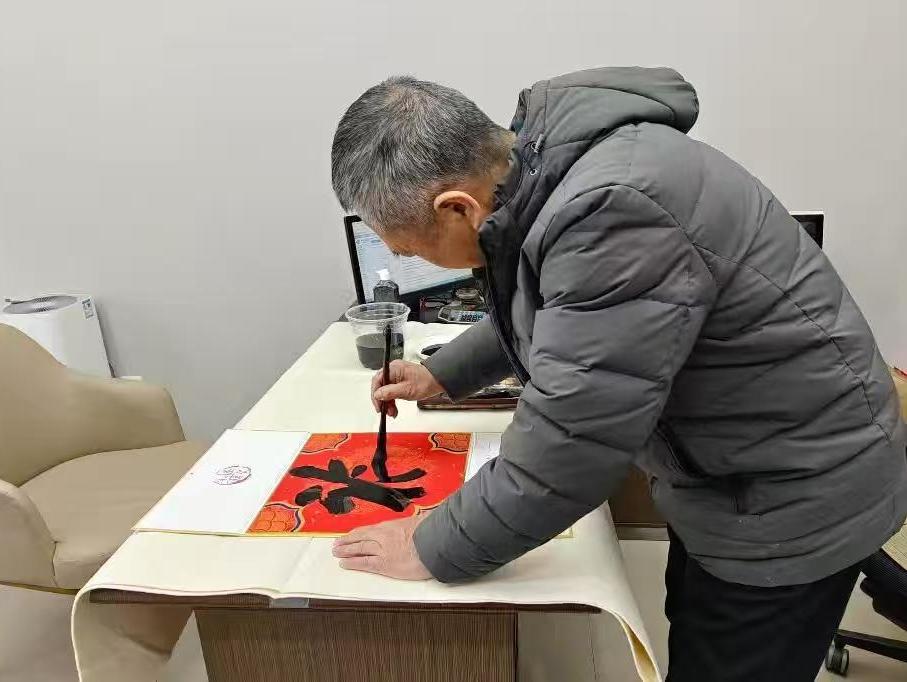 新春写对联 学金融安全