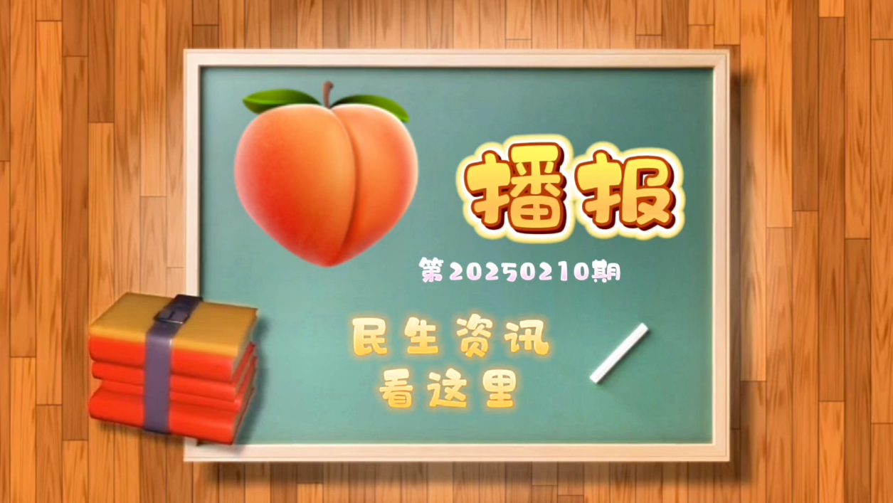 桃子播报｜明后西安将迎弱降温吹风天气