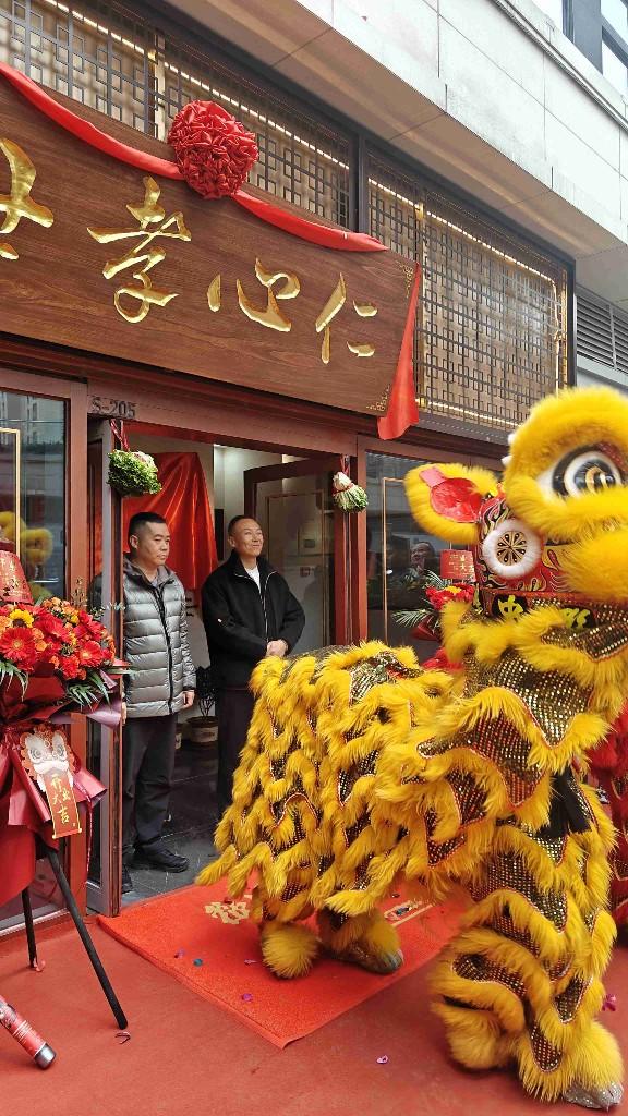 马明仁中医文化中心盛大揭牌，传承千年中医瑰宝