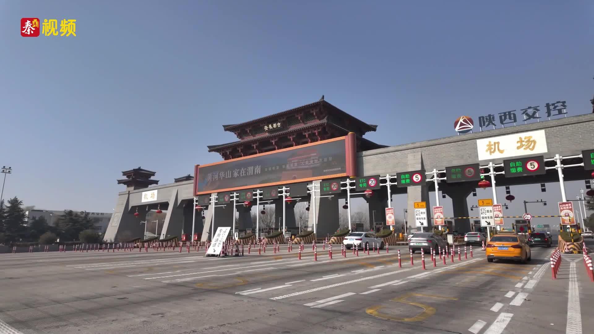 西安机场T5航站楼驾车通行指南，请查收