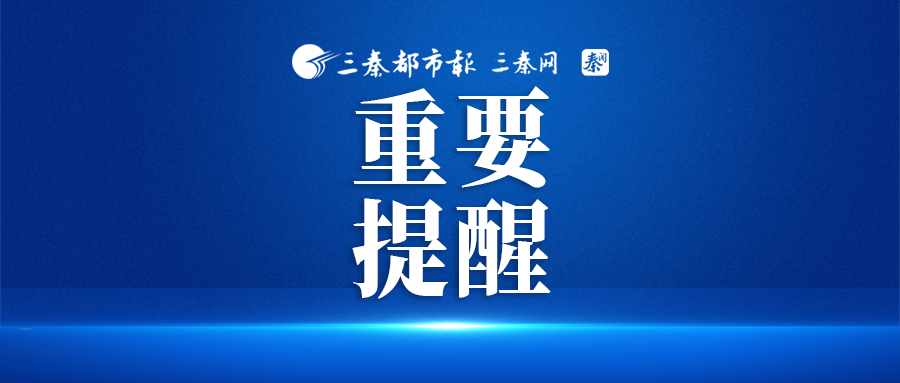 真金怕“火炼”？这是典型的骗局