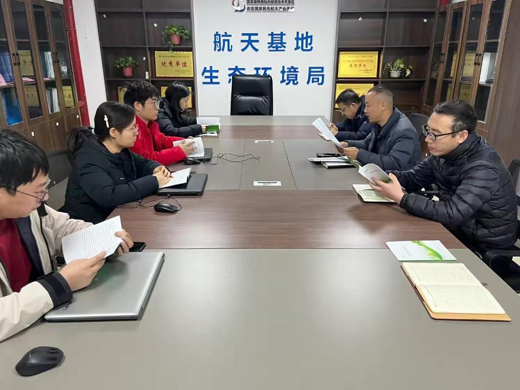 开展环境统计培训 提升业务水平