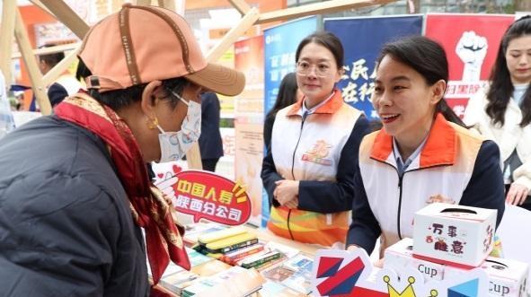 中国人寿寿险陕西省分公司全面启动2025年“3·15”金融消费者权益保护教育宣传活动