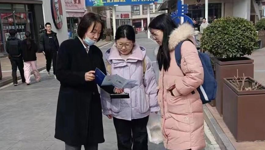 金融知识学起来 守护你的“钱袋子”