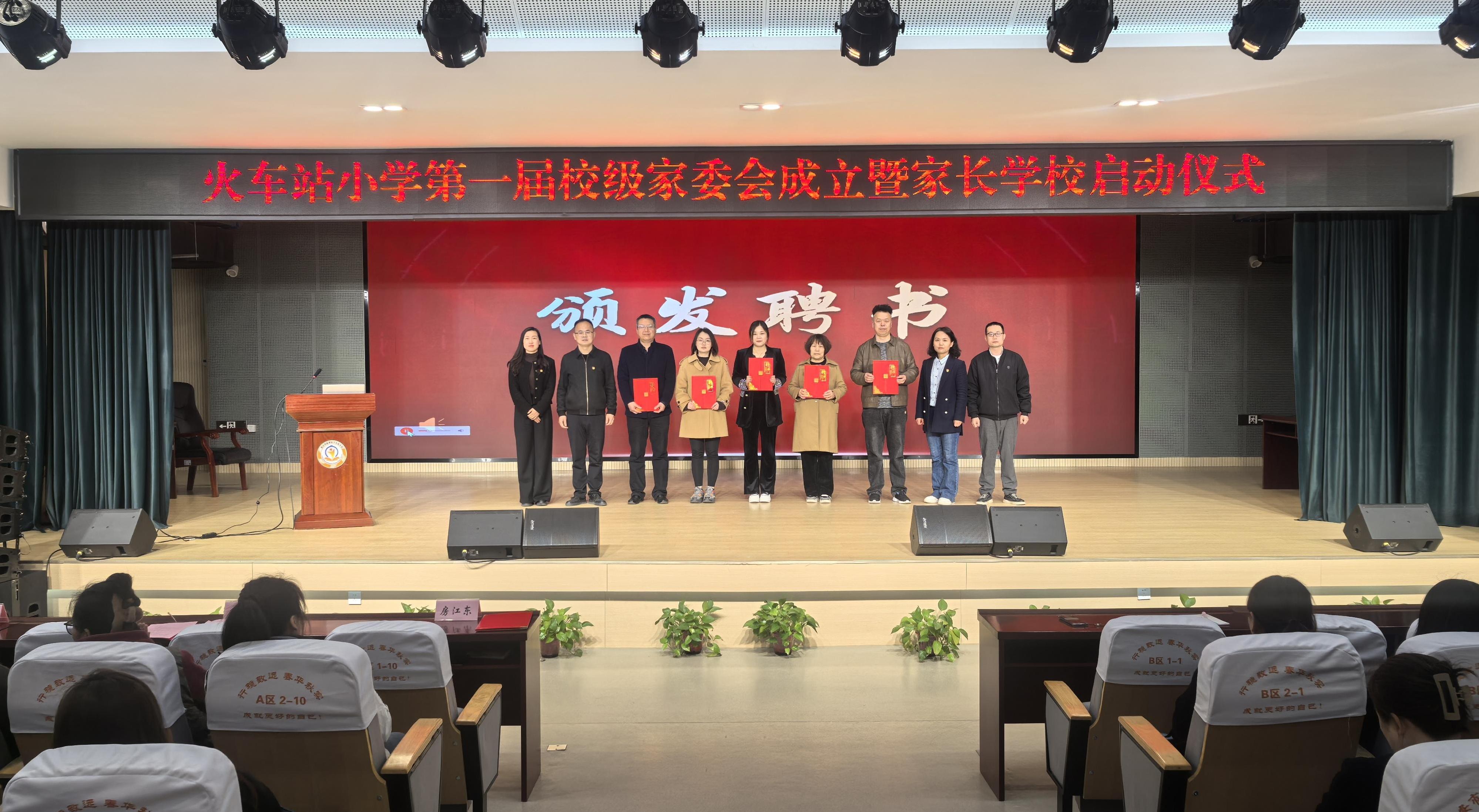 家校社联动 探索教育新路径