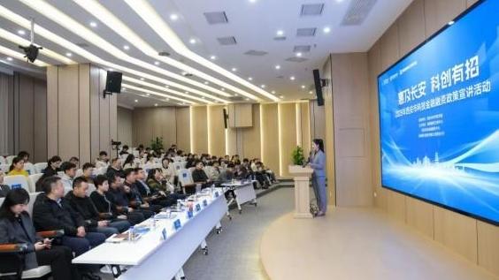 对3000万说“不”：这家银行科技金融将不设“上限”