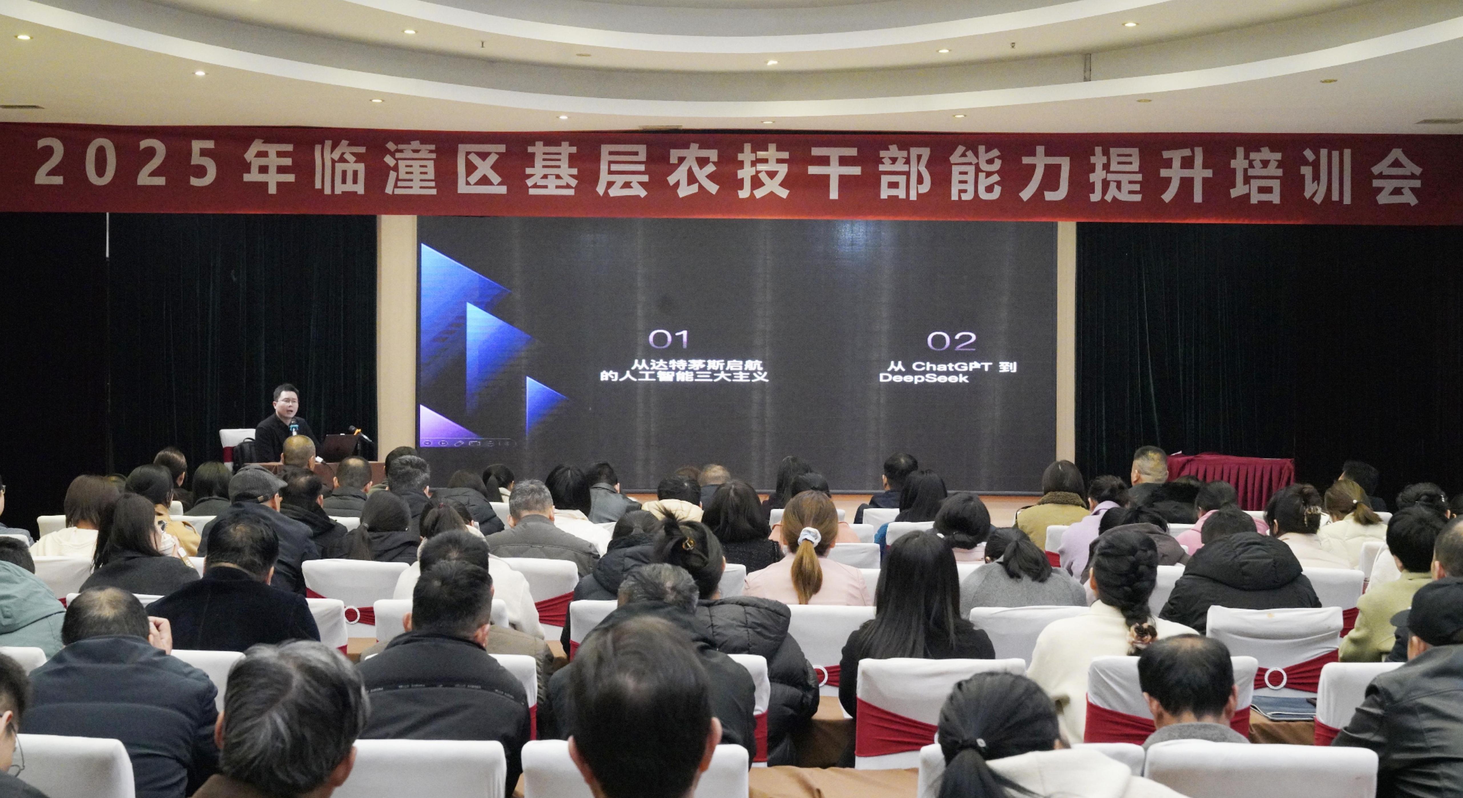 临潼区：基层农技干部“充电” 赋能乡村振兴