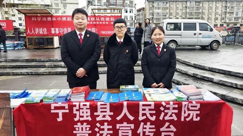 增强依法维权意识 营造放心消费环境