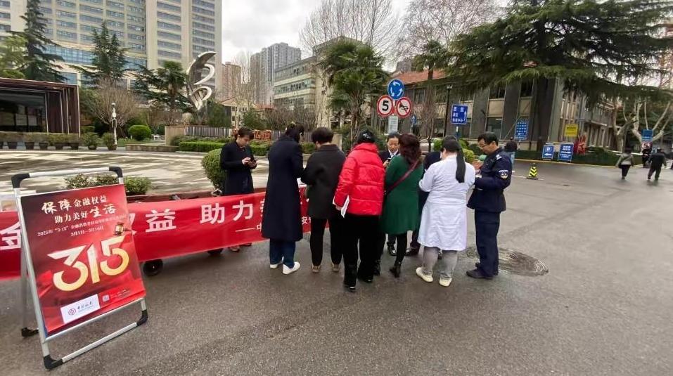 强化金融消保服务 积极践行金融为民