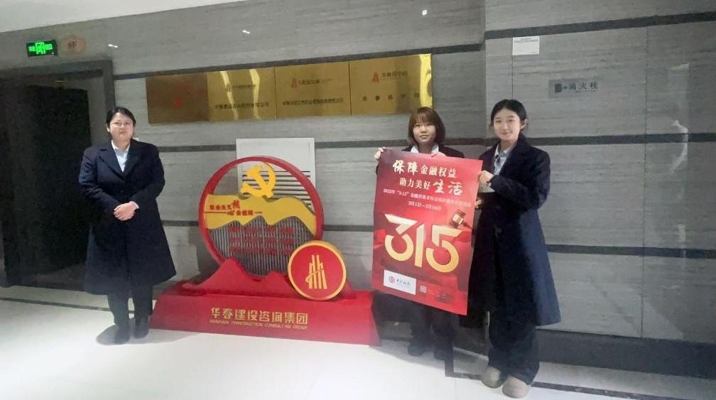 普及反假货币知识 共筑金融安全墙