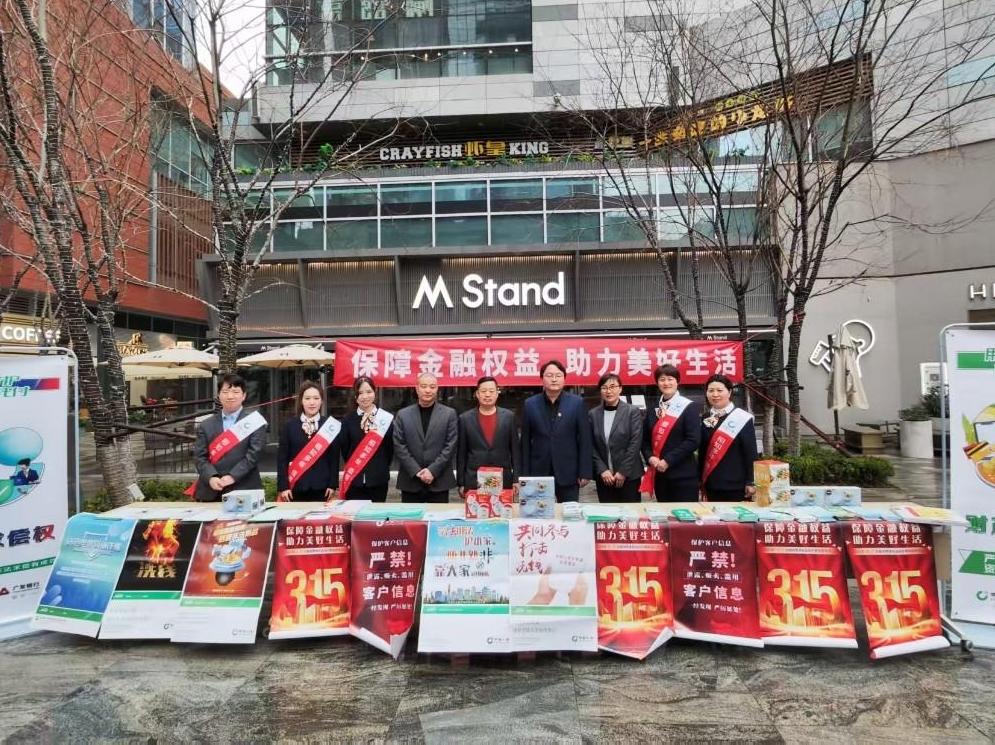 金融消保进商圈 党员服务暖人心——中国人寿西安分公司开展权益保护宣传活动获市民好评