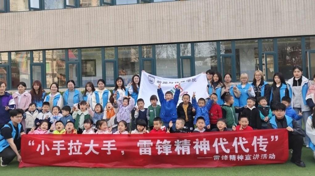小手拉大手 雷锋精神代代传 郭杜街道居安路第二社区开展雷锋精神宣讲活动